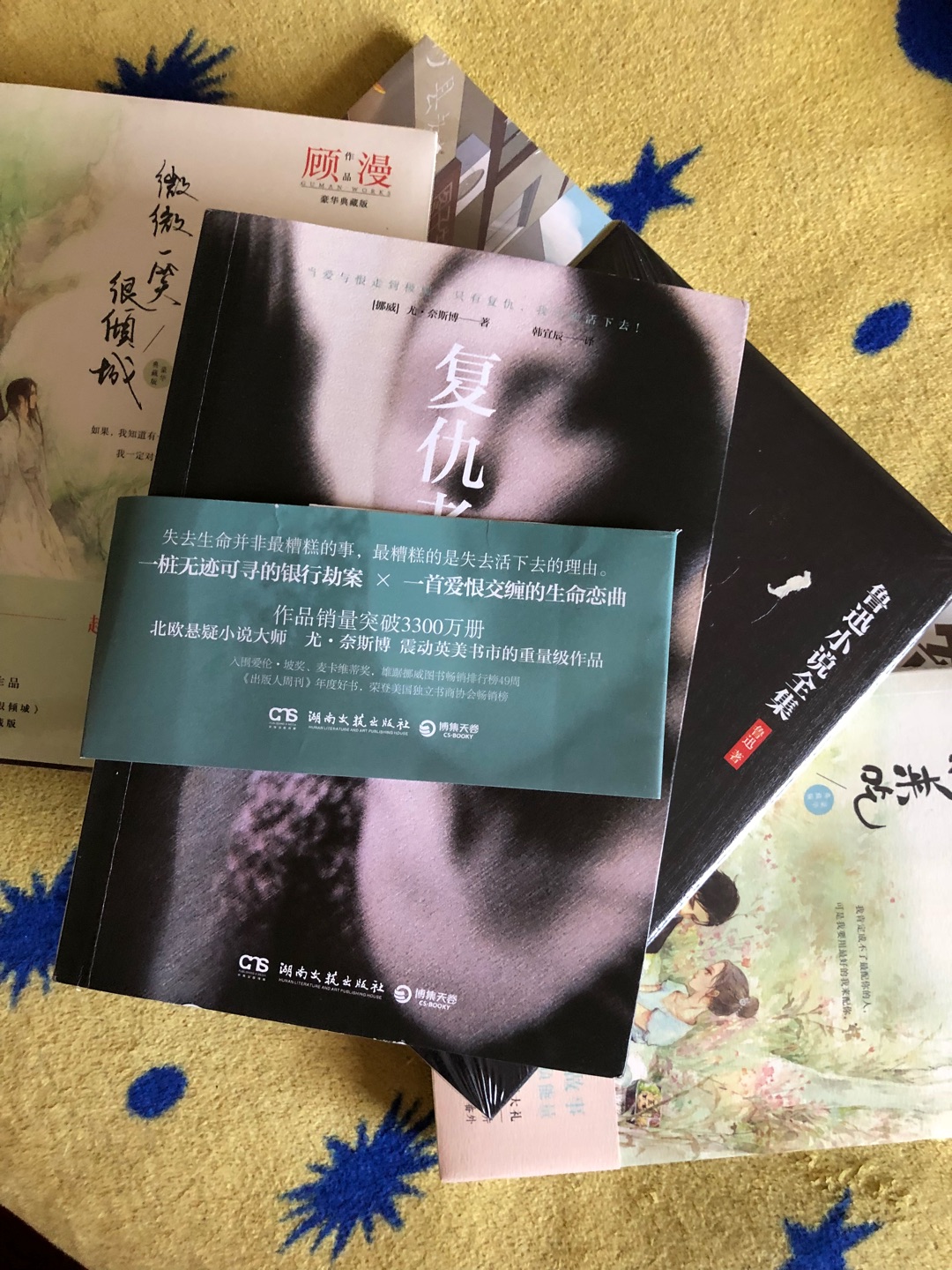 布局缜密且全面,读来却具有不可思议的灵巧。这个复仇故事里隐约呈现与国际局势相关的现实背景,有着大量的转折,也有足够的人性作为支撑。深具类型感的代表作品,超级烧脑的破案主线,令人大跌眼镜的意外结局。三个离奇死亡的女人,三桩无迹可寻的诡异案件。