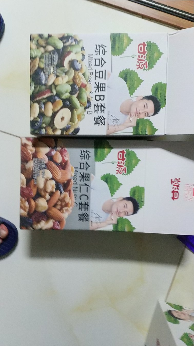 好吃不贵