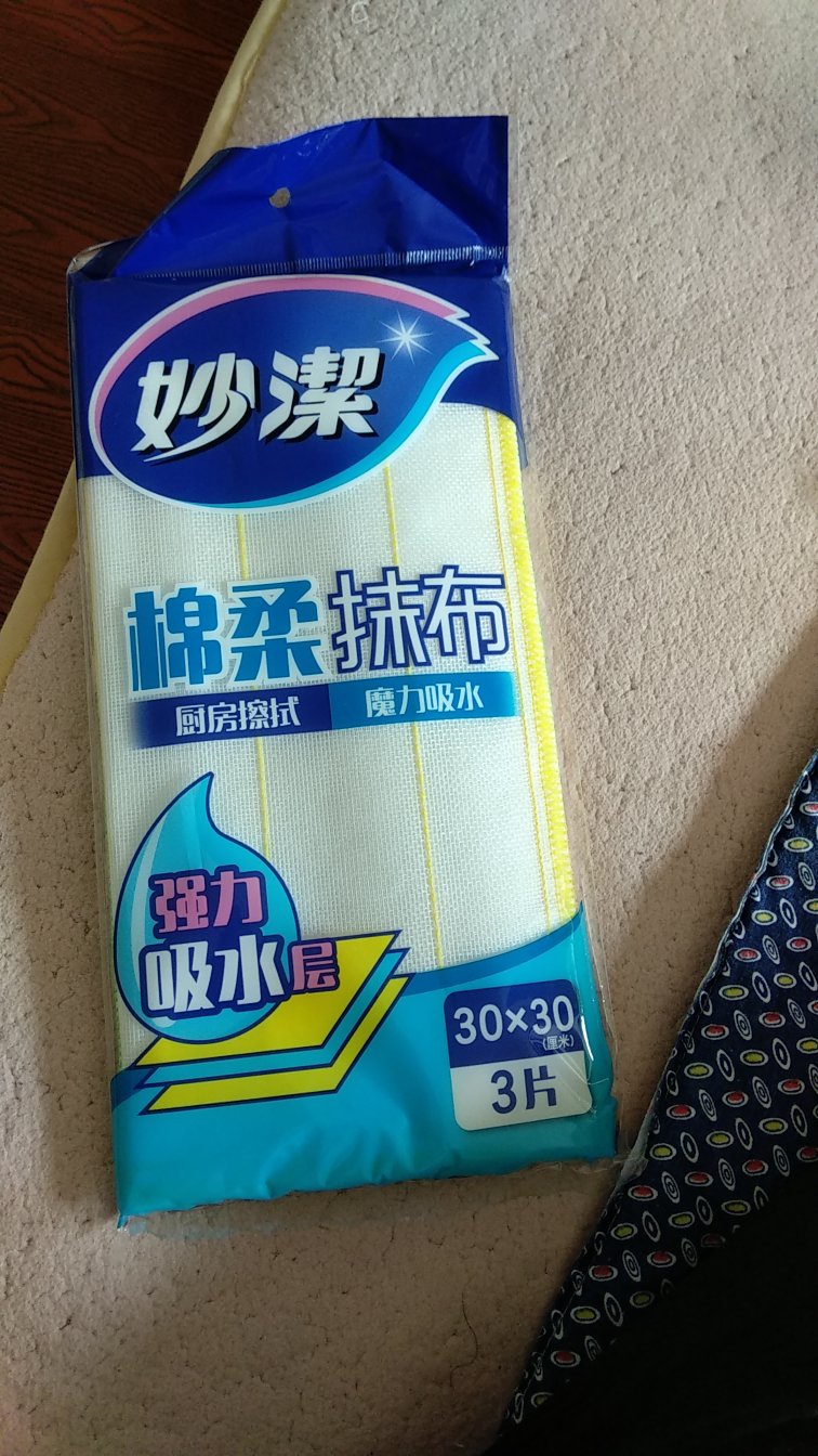 好迷你啊,味道还行。