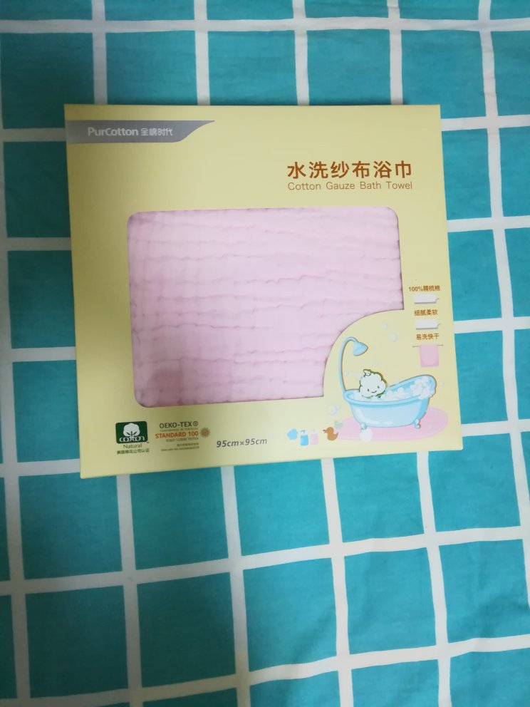全棉时代家的宝贝确实不错,周围宝妈都推荐。