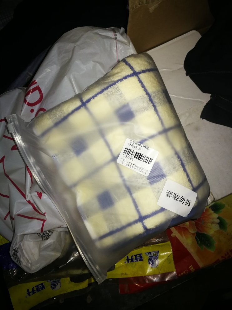 真心不错,快递小哥很给力。支持