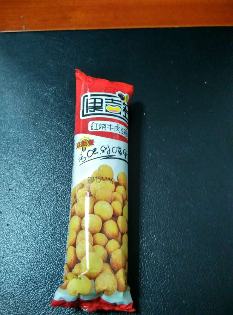 这么便宜的食品但愿质量能保证。
