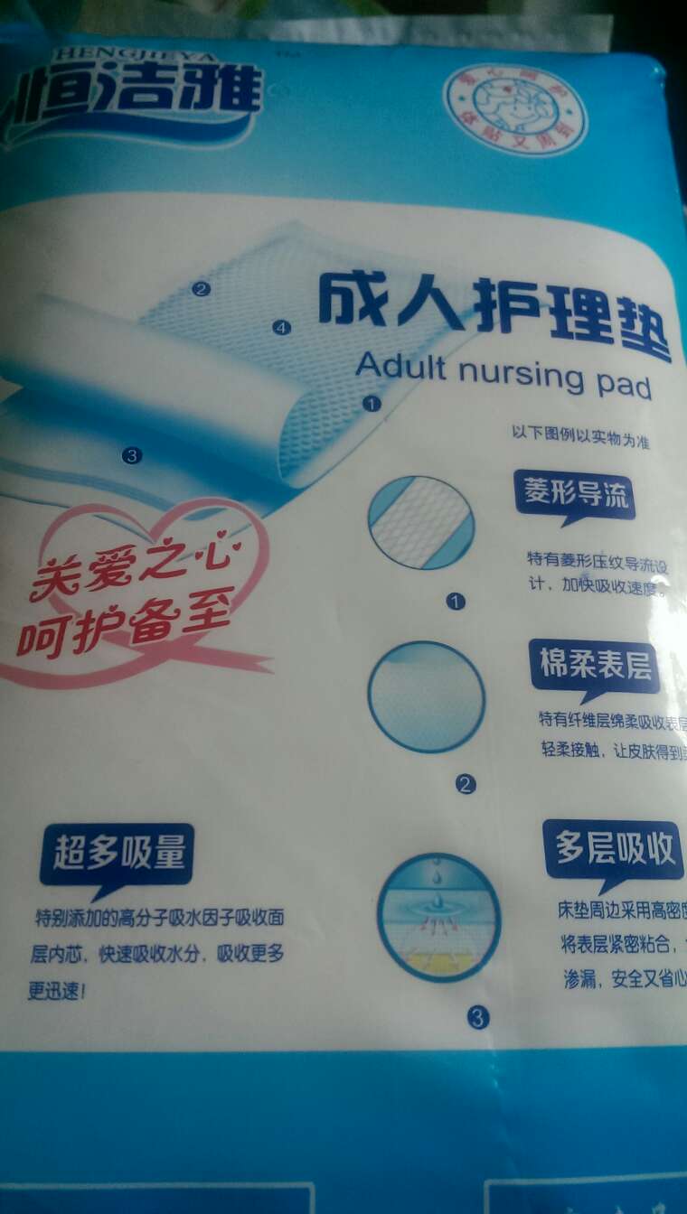 还行,不过买来主要给宝宝用的