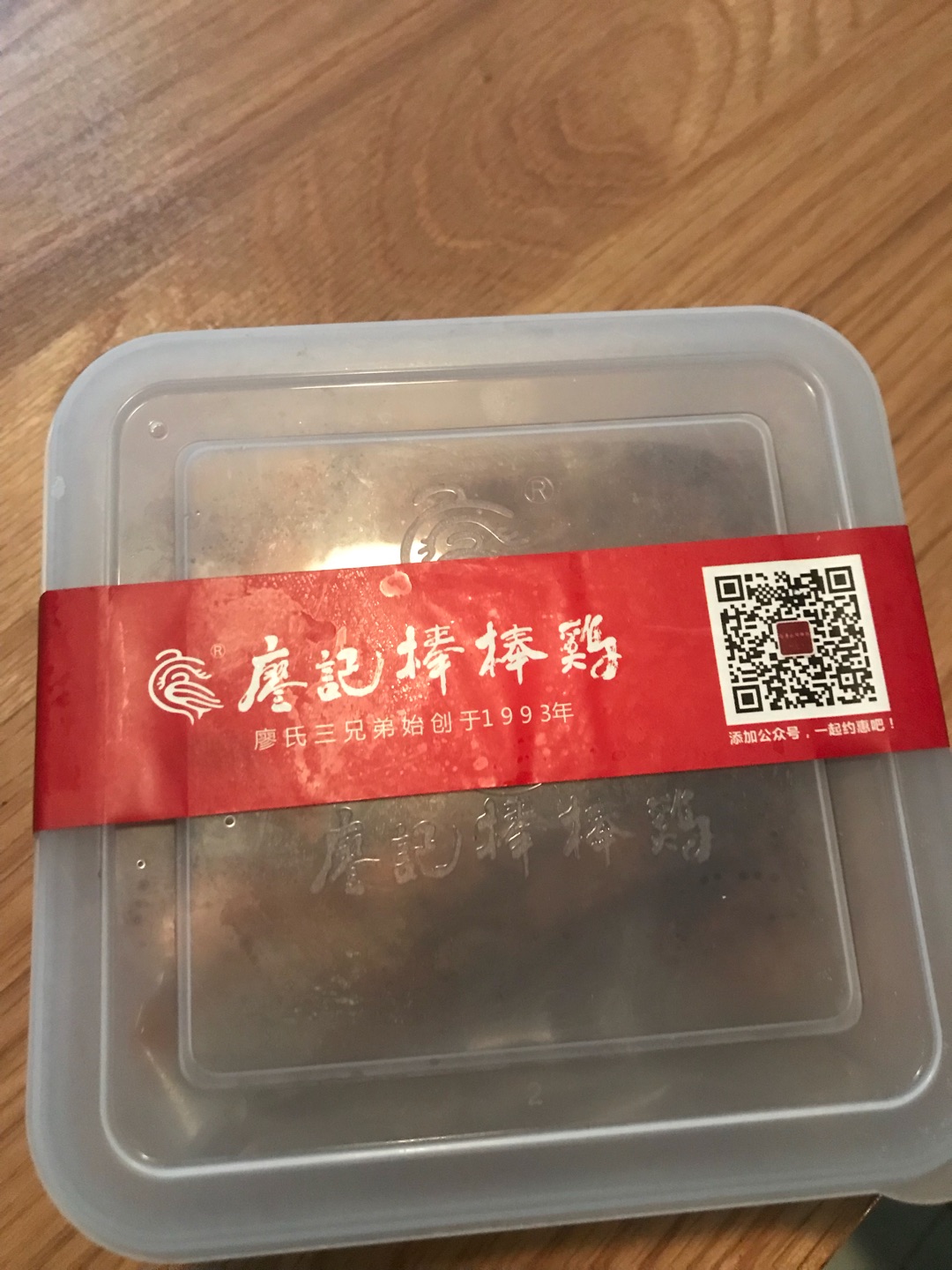 送货快,味道好,成都发来一天就到!