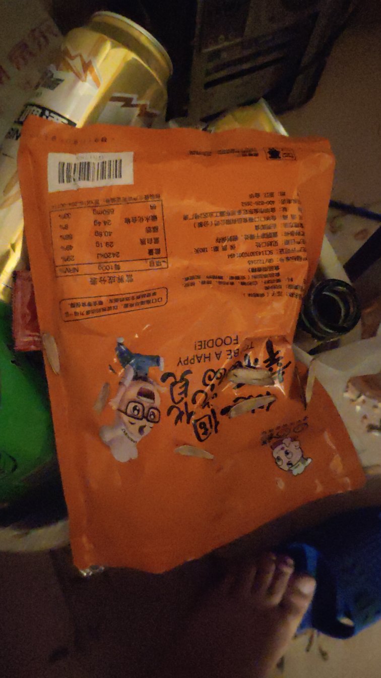 好吧,顺便买的。