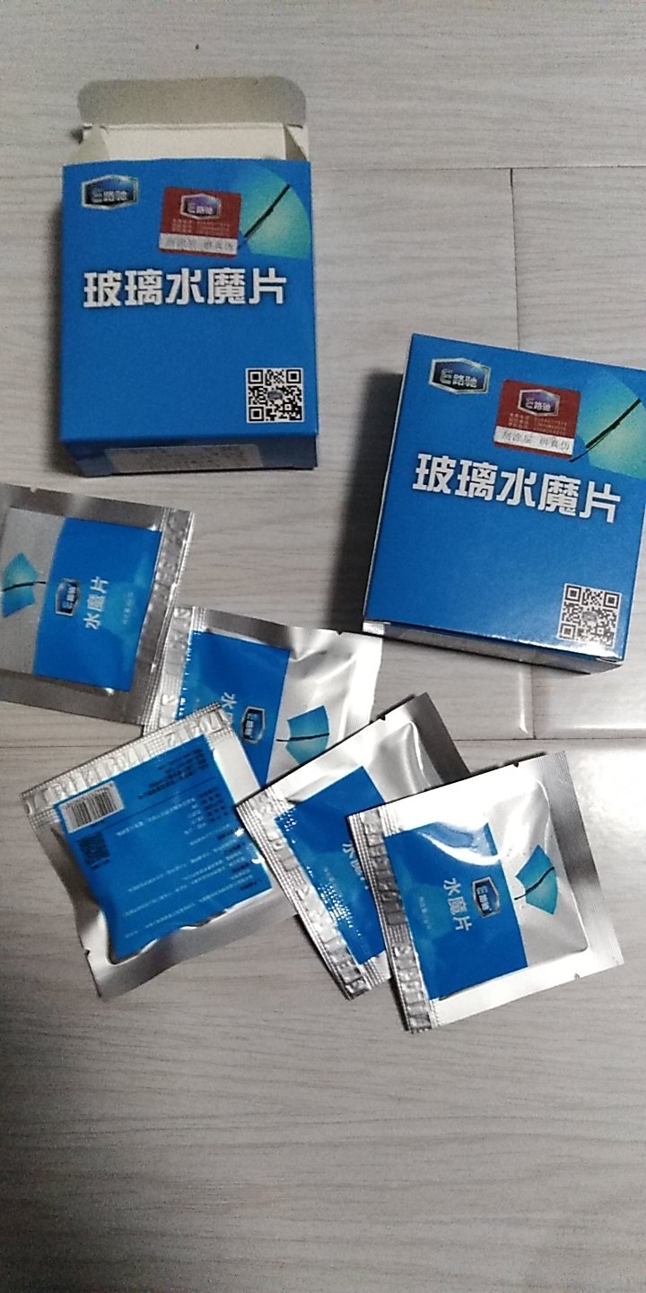 有防伪码查询,应该是正品,还没用,但看样子应该不错。