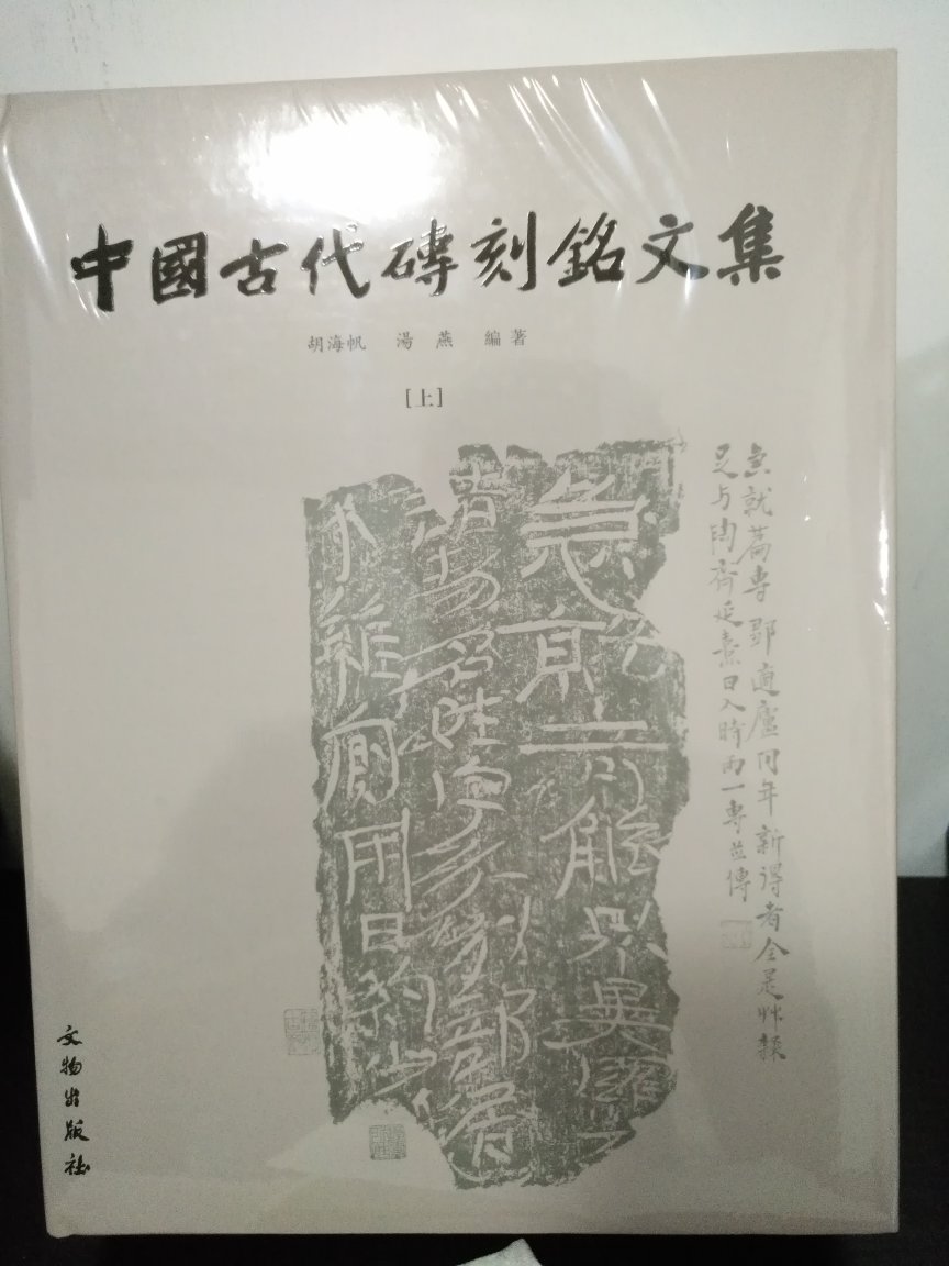 世界著名游记丛书(第3辑):李希霍芬中国旅行日记(套装上下册)》翻译成中文必将首先有助于学界深入对李希霍芬的研究,其次也将帮助读者从一位外国地理学家的崭新角度了解清末中国社会政治经济、风土人情等方面的历史情况。此外李希霍芬在中国的考察不单单出于学术目的,还有一个主要目的是为德国殖民侵略搜集情报,为此李希霍芬甚至拥有直接给当时的普鲁士宰相俾斯麦写信汇报研究成果的自由。在考察完舟山群岛后,李希霍芬就在日记中毫不讳言地写道:“如果普鲁士政权想在中国占领一座自由港的话,舟山是个不错的选择。”天津教案发生后,李希霍芬在给父母的信中,更是直接表示出,对中国“或许最后将不得不使用武力,那时我之前在中国的考察将会派上用场了”。可见李希霍芬身上的殖民色彩不容忽视,翻译这本旅行日记也将有助于更加清晰地揭示清末欧美列强的殖民侵略历史。
