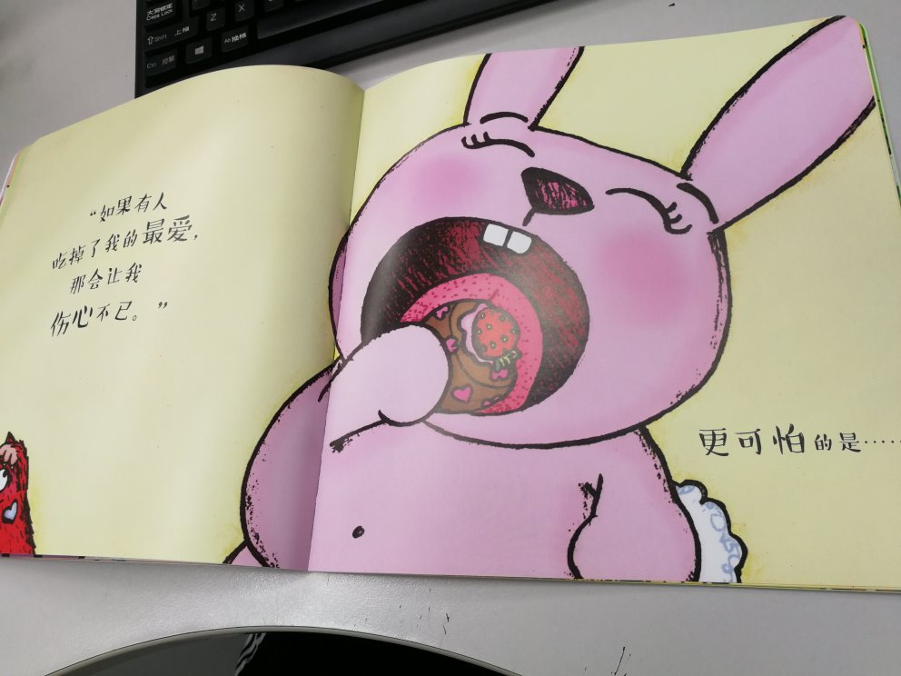 这套书,是情绪管理的绘本,首先色彩上是很鲜艳的,鲜艳的色彩能吸引孩子的注意力。不过,鲜艳色彩的同时,不是绿色印刷的书本,油墨味道也是比较重的,所以要散过味道再给小宝宝读。内容上适合三岁左右的孩子读,还算满意吧。