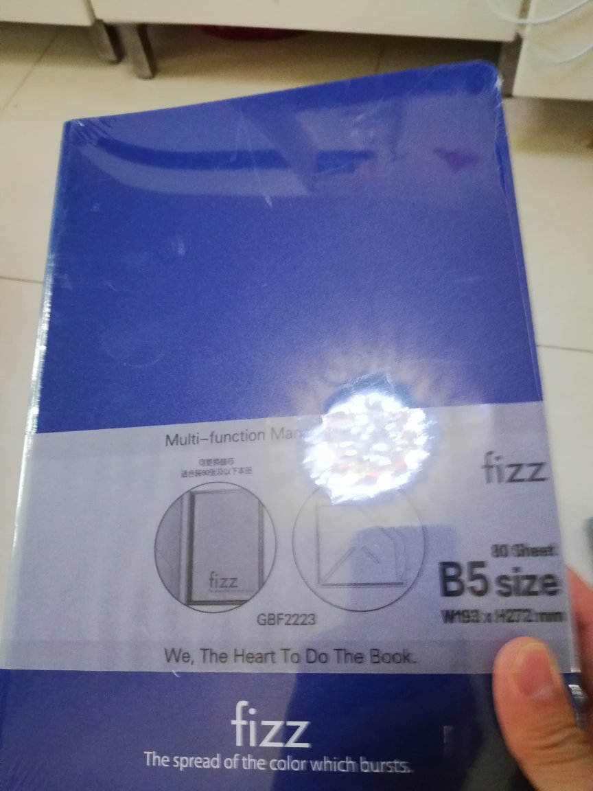 京東物流就是快,貨品也很滿意
