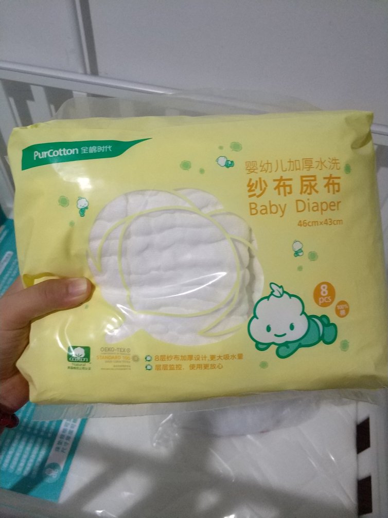 这个尿布做活动买的,价格还可以