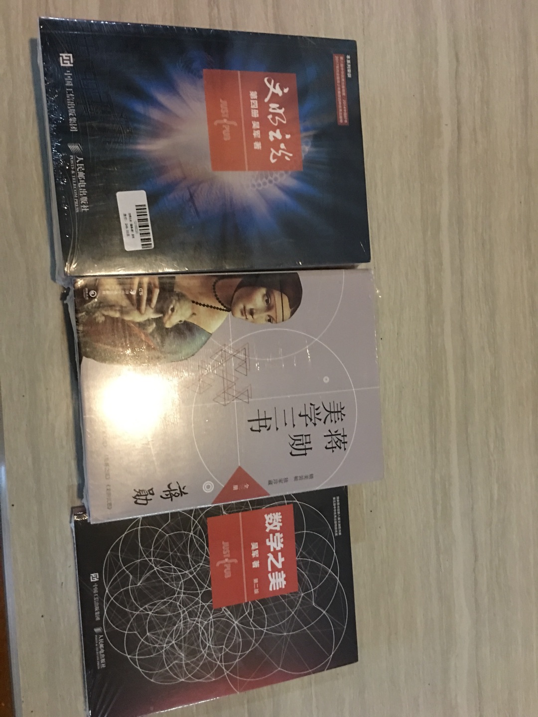 活动,立马入手,买200减100。活动很给力。选的书都是经典级别的,很喜欢这个类型的系列。慢慢消化吸收。书的质量很好……在买过很多次了,超过一千的书了,感觉还不错。值得信赖!