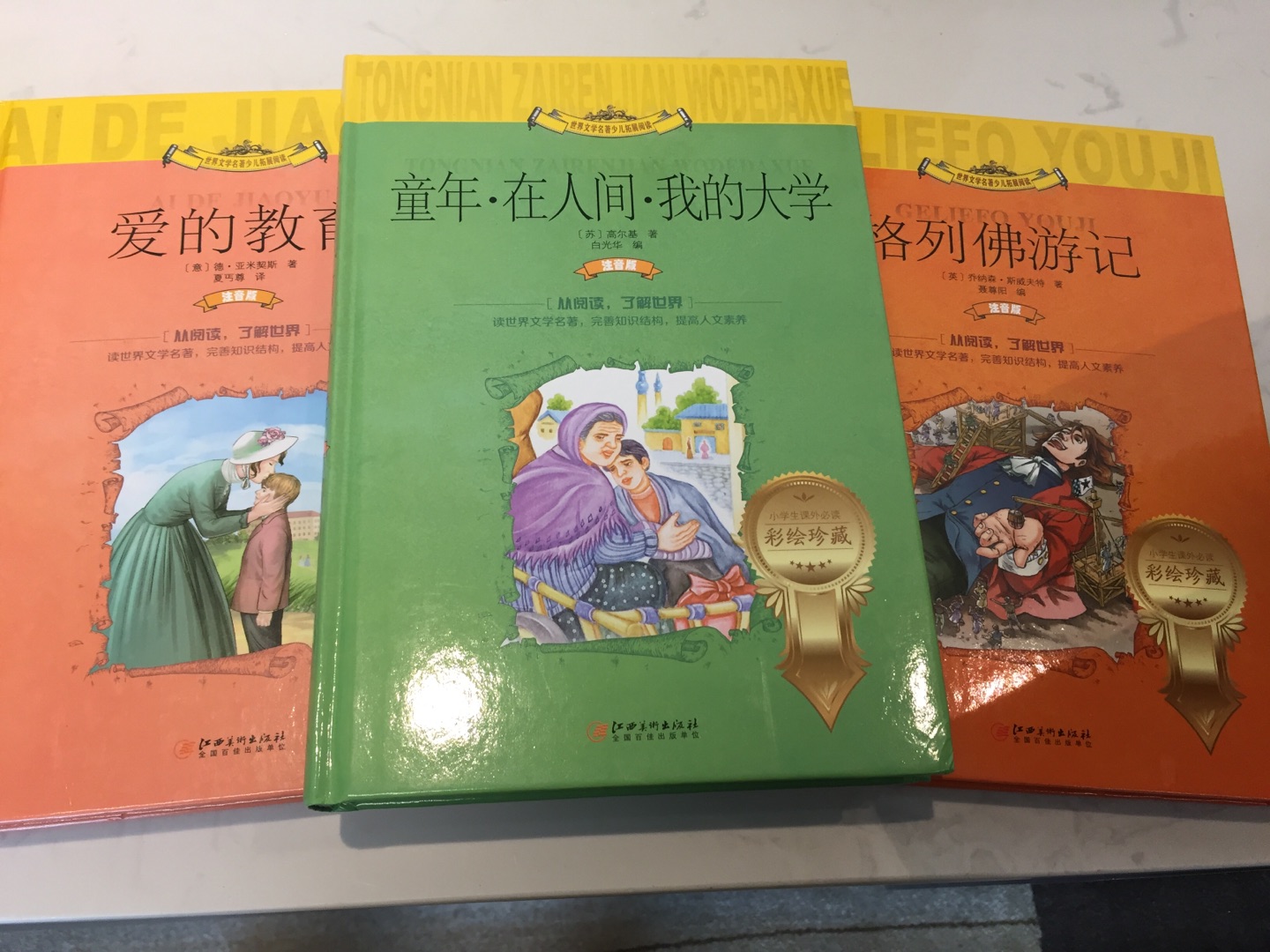 活动99元10本购买的,2天收到货,物流一如往常的快,书的印刷也不错,只有三本国外的书没有薄膜,用小纸箱外包装,有点列开了。