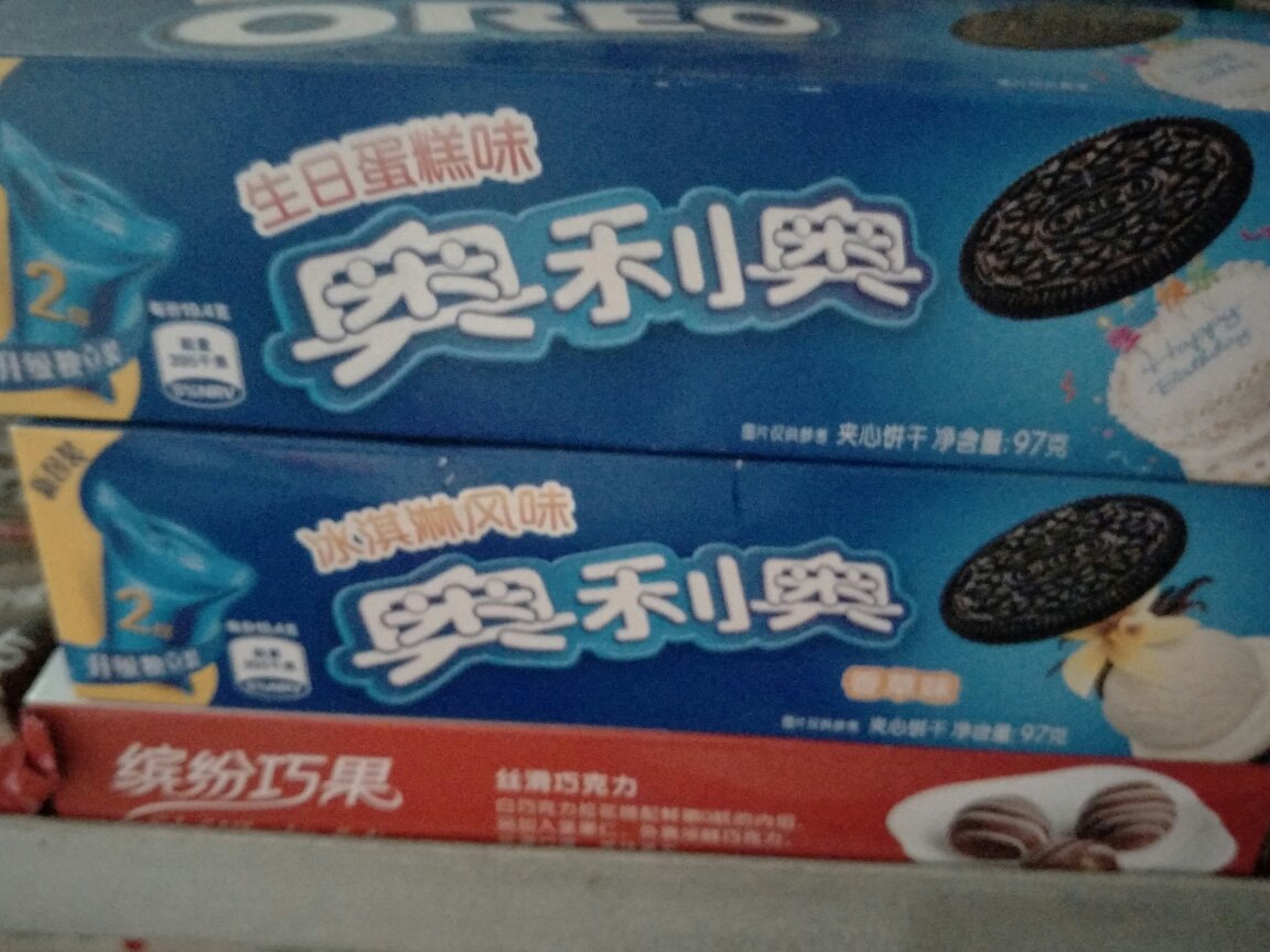 物美价廉,物流快,很满意