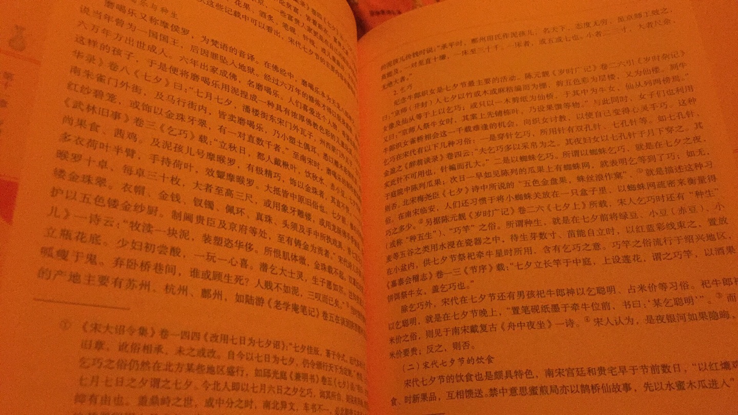 静谧的夜晚,靠在沙发上,读一本书,把自己微小的人生不断放大,一个人的阅读史,成就了他精神上的浩瀚。阅读让人仿佛站到了世界的中心,也感觉被抛弃到了世界的荒野。