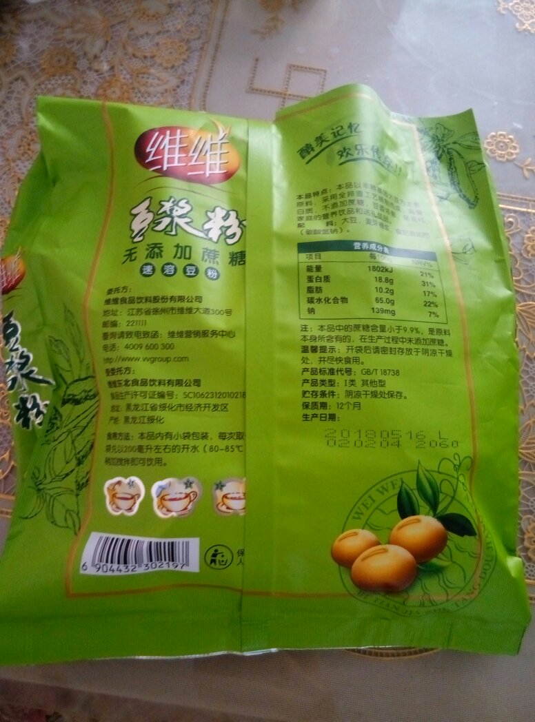 无糖豆浆,好冲开,早餐吃特别方便,价格划算,送货快。