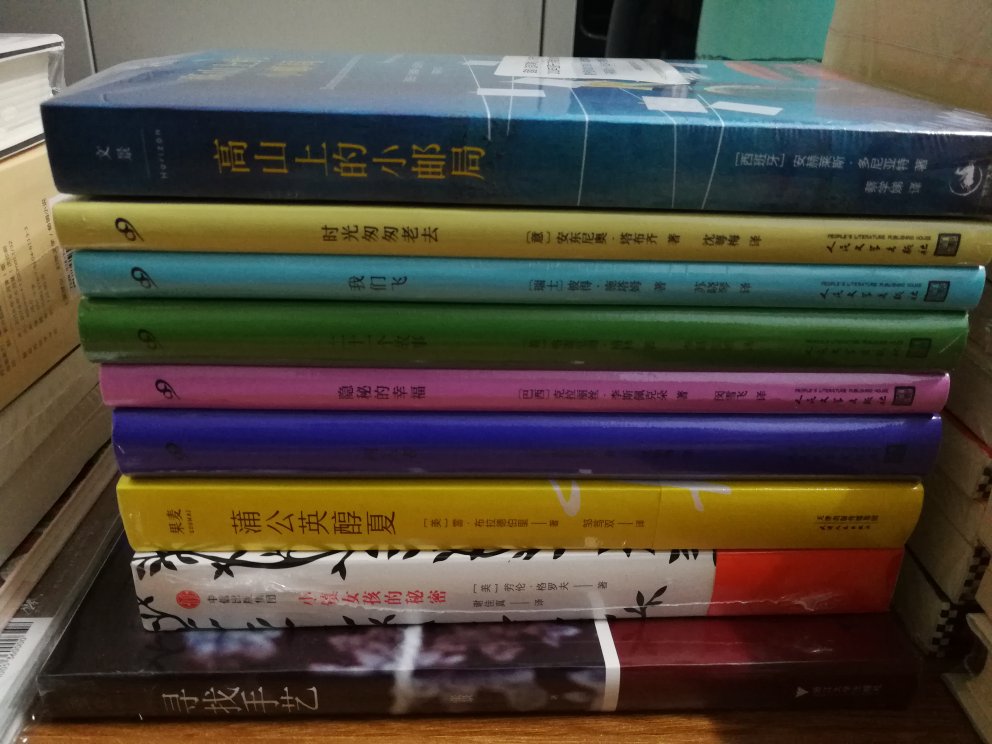 这次买的书有点多,但是又忍不住买买买了~以前买过前5本软精装的短经典,感觉还不错,这次又来买了。这本书是正版,争取早点儿把书看完。这次满减活动优惠多多,物流也快,一直信赖!