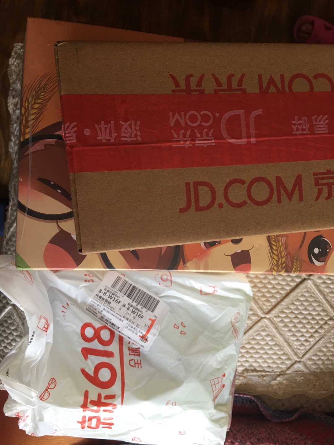 上午订的,下午就送到了,包装完好,日期新鲜,很满意。
