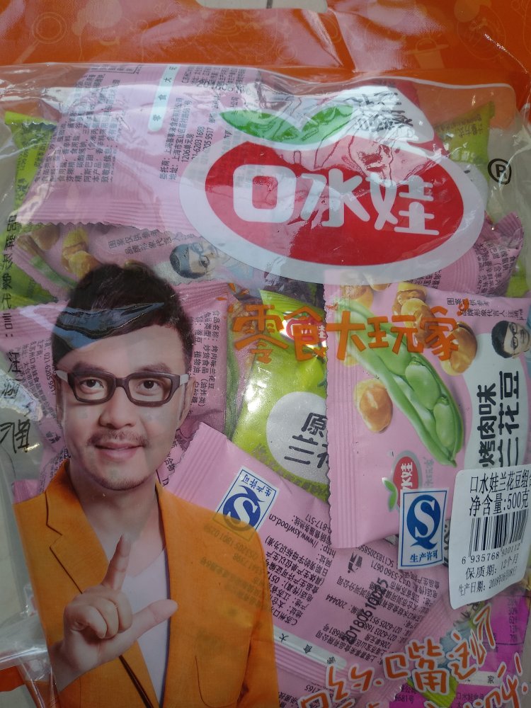 好吃,有好几种口味