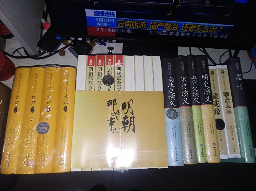 618大促活动买的,相当实惠个给力,而且物流速度也超级快,包装完好无损,希望这样的活动天天有