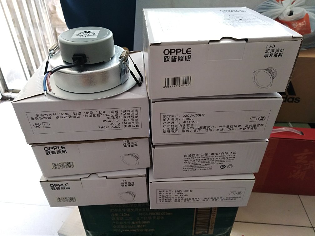 欧普的质量真不错,虽然贵点,但是用的时间长,随便用用两三年不用换新的
