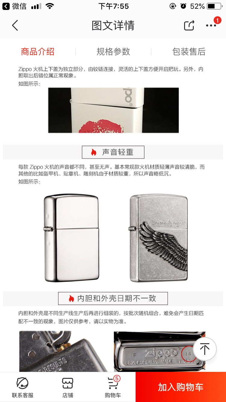 明知道他不抽烟给他送这个,哎,不知道在想什么。