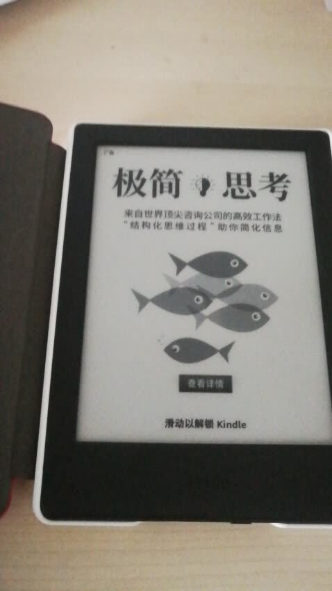 不错,比手机用的方便多了,电池也耐用。