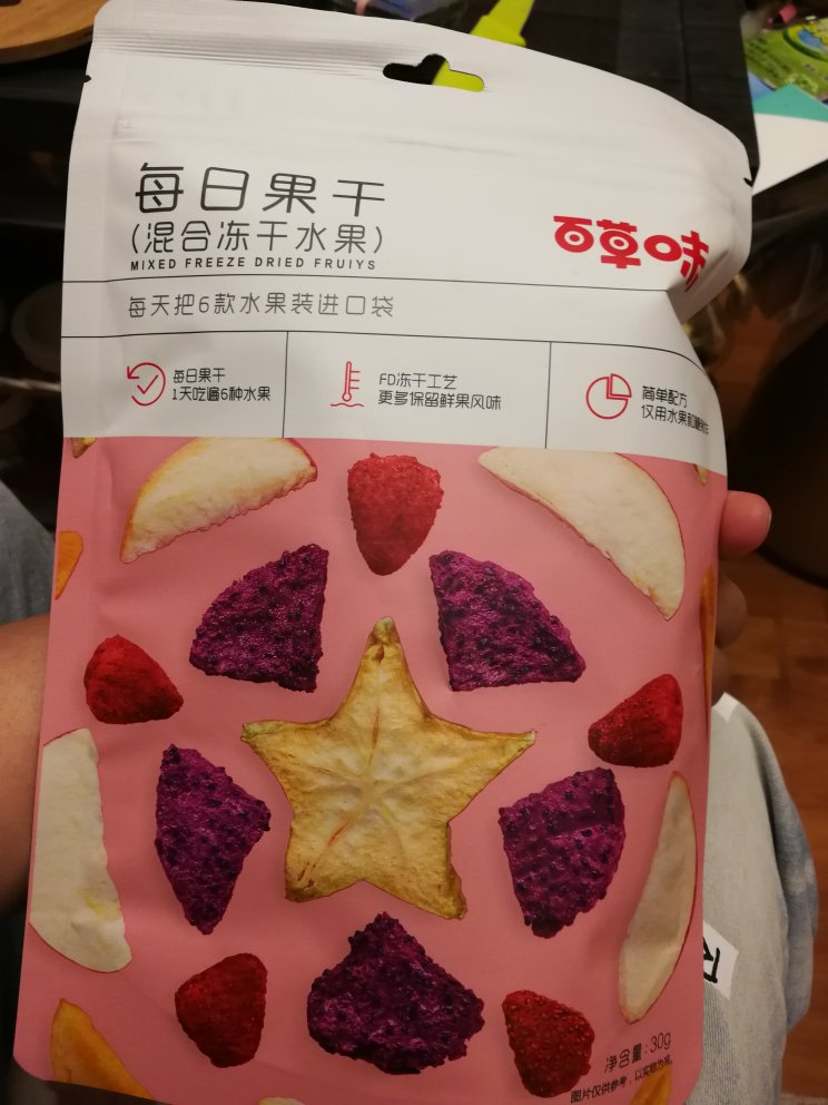 挺好的,这两天好的货品均收到了,挺好的,不知道那破损货品没破损,质量挺好的,价格很划算,价格很划算购买,价格比专柜和超市都要便宜很多,挺好的,还会去购买,他已经买过很多次了,下次叫朋友一起过来看一看,一次性购买掉的,还会去购买的,品牌,值得信赖,质量有保证,颜色好看,很喜欢,很喜欢,挺好的,一直都支持这个过程,品品牌,国产品牌线,质量越来越好了,该没有什么问题,用段时间才过来评价,应该挺好的,没有什么问题,耳机支持的还会继续购买的,已经买过很多次了,挺好的,下次再来第二天,谢谢!挺好的,这两天好的货品均收到了,挺好的,不知道那破损货品没破损,质量挺好的,价格很划算,价格很划算购买,价格比专柜和超市都要便宜很多,挺好的,还会去购买,他已经买过很多次了,下次叫朋友一起过来看一看,一次性购买掉的,还会去购买的,品牌,值得信赖,质量有保证,颜色好看,很喜欢,很喜欢,挺好的,一直都支持这个过程,品品牌,国产品牌线,质量越来越好了,该没有什么问题,用段时间才过来评价,应该挺好的,没有什么问题,耳机支持的还会继续购买的,已经买过很多次了,挺好的,下次再来第二天,谢谢!挺好的,这两天好的货品均收到了,