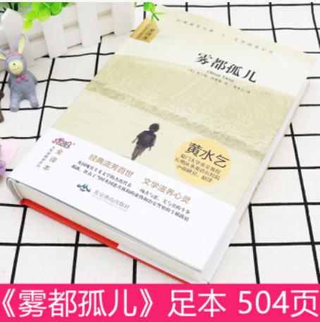 活动价加上勋章券的叠加使用,优惠杠杠的,价格太实在了,比实体书店的价格便宜太多太多,给力!给力!每本书都是塑封了的,无折痕挤压,包装完好。就是现在勋章券的抵扣金额没有去年给力了。