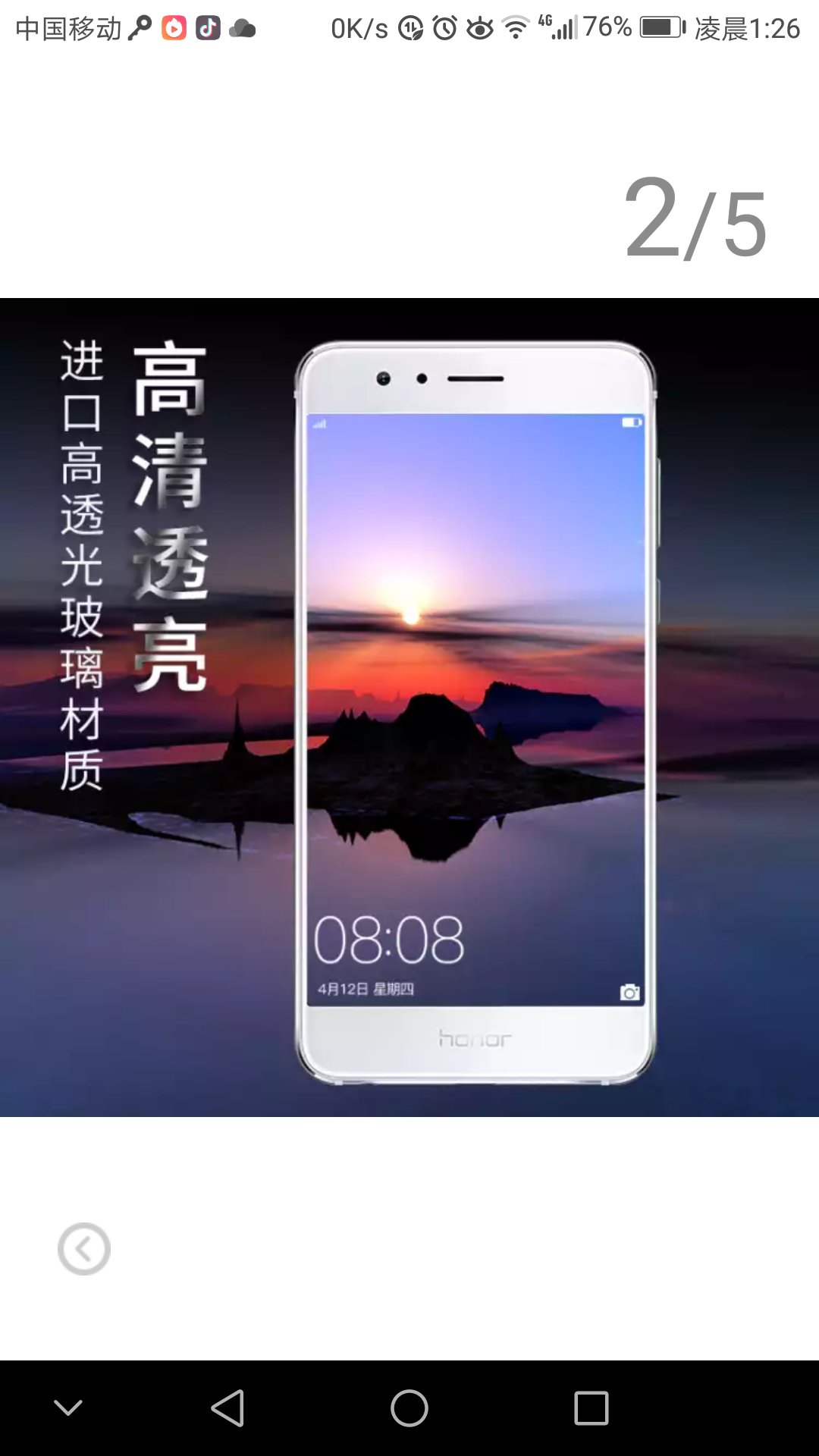 不错的,挺好贴的,现在用着还不错。