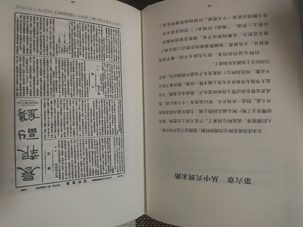 这套丛书制作精美,内容丰富,有的卷册还有适量的插图,非常不错。副刊是培养作家的一个重要阵地,对于喜爱写作的人来说,也是学习的好渠道。大象出版社有不少丛书都很不错!好评!