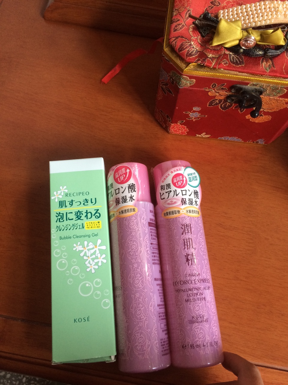 还没用包装挺好希望效果也是杠杠滴