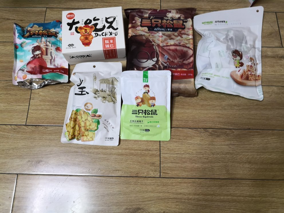 一直信赖超市,囤一波好吃的。发货速度也很快,快递小哥给力。东西好吃,儿子比较喜欢。
