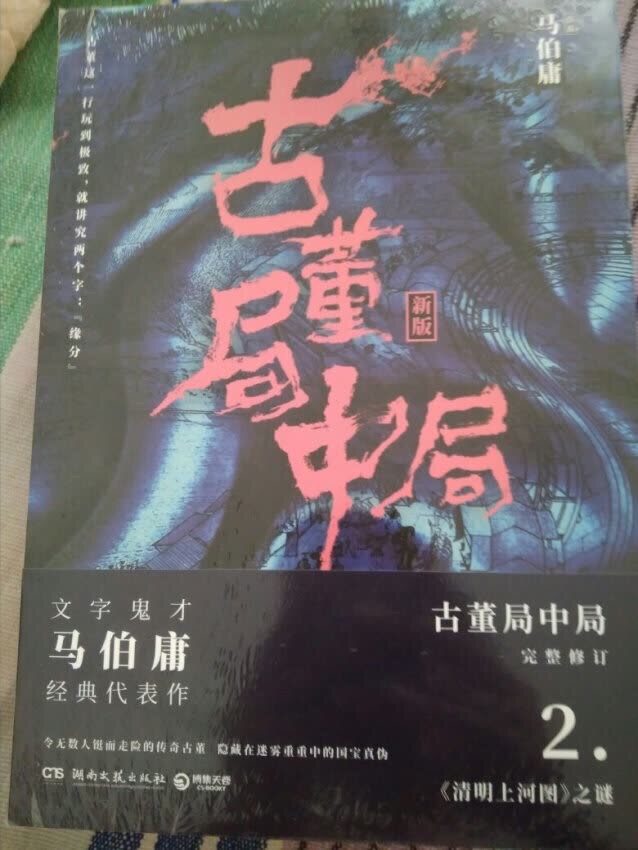 无论是掌柜的态度还是对物品,我都非常满意的。掌柜态度很专业热情,有问必答,回复也很快,我问了不少问题,他都不觉得烦,都会认真回答我,这点我向掌柜表示由衷的敬意,这样的好掌柜可不多。再说宝贝,正是我需要的,收到的时候包装完整,打开后让我惊喜的是,宝贝比我想象中的还要好!不得不得竖起大拇指。下次需要的时候我还会再来的,到时候麻烦掌柜给个优惠哦!