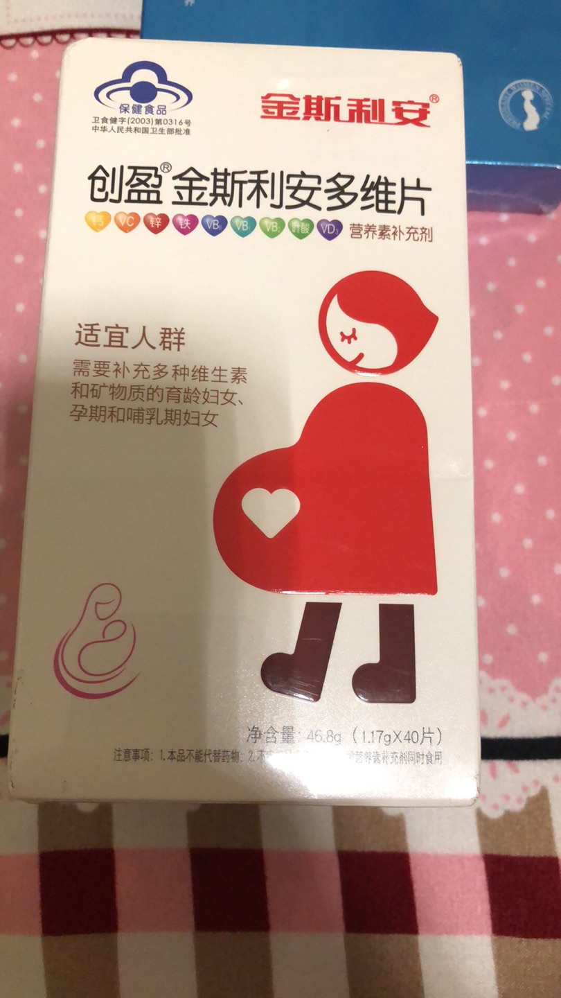 没在药店买,觉得比较方便,不知道实体店怎么样
