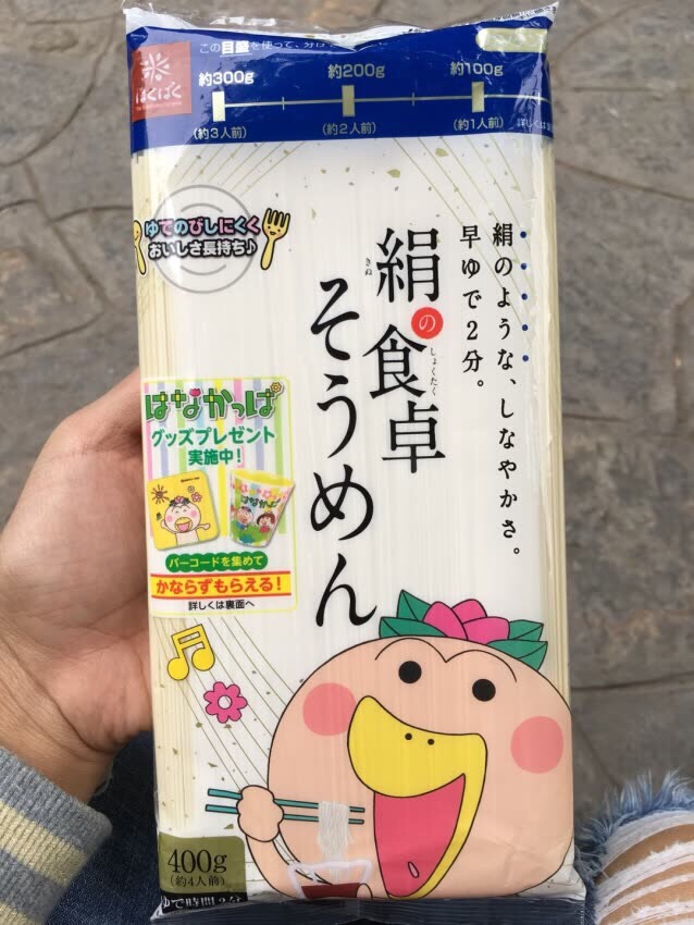还没有吃 应该可以