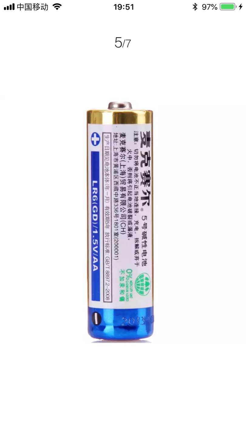 质量好,五星好评,非常满意,诚信商家,物流很快,好评。