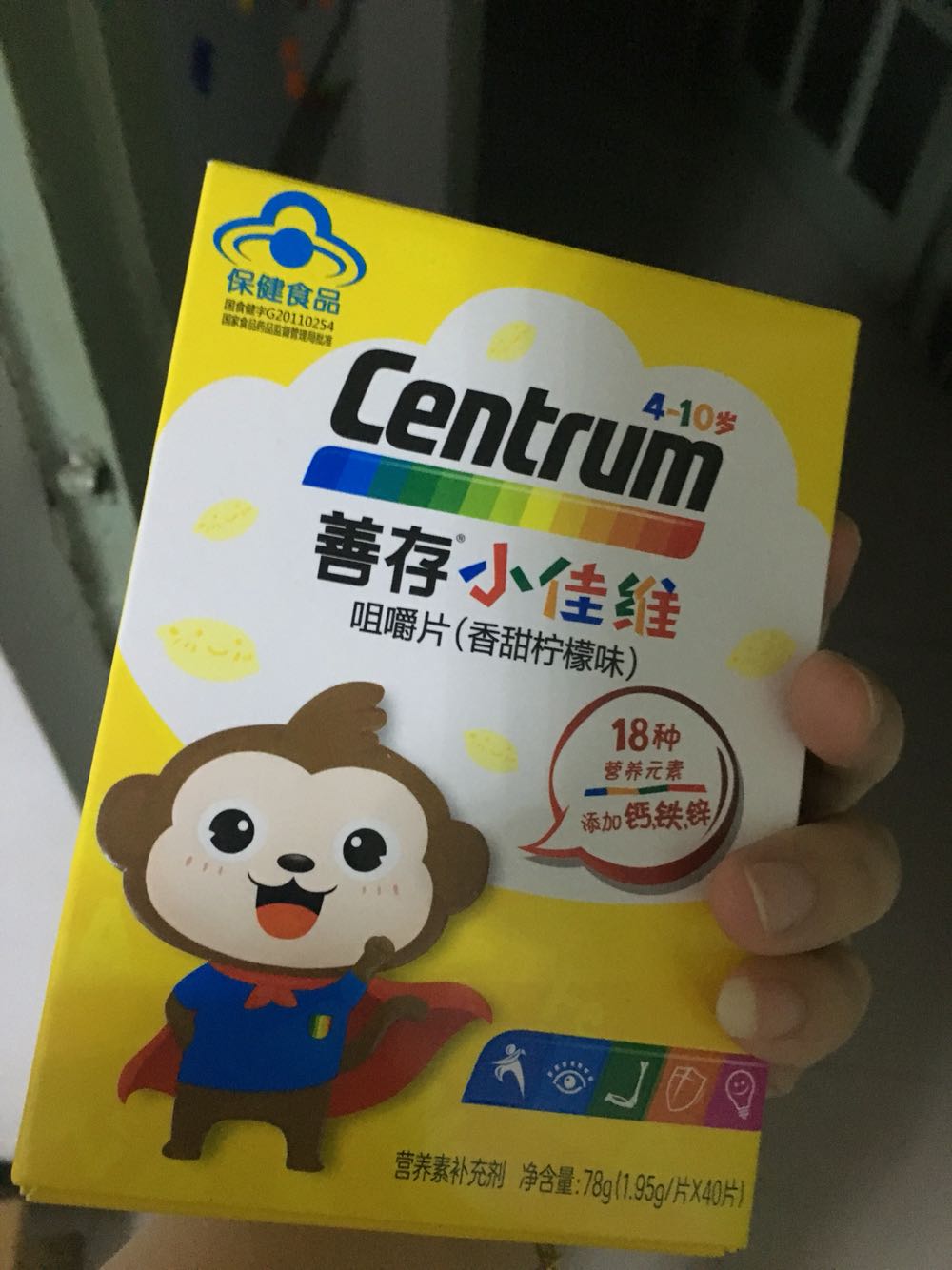 一直吃 宝宝身体棒棒的