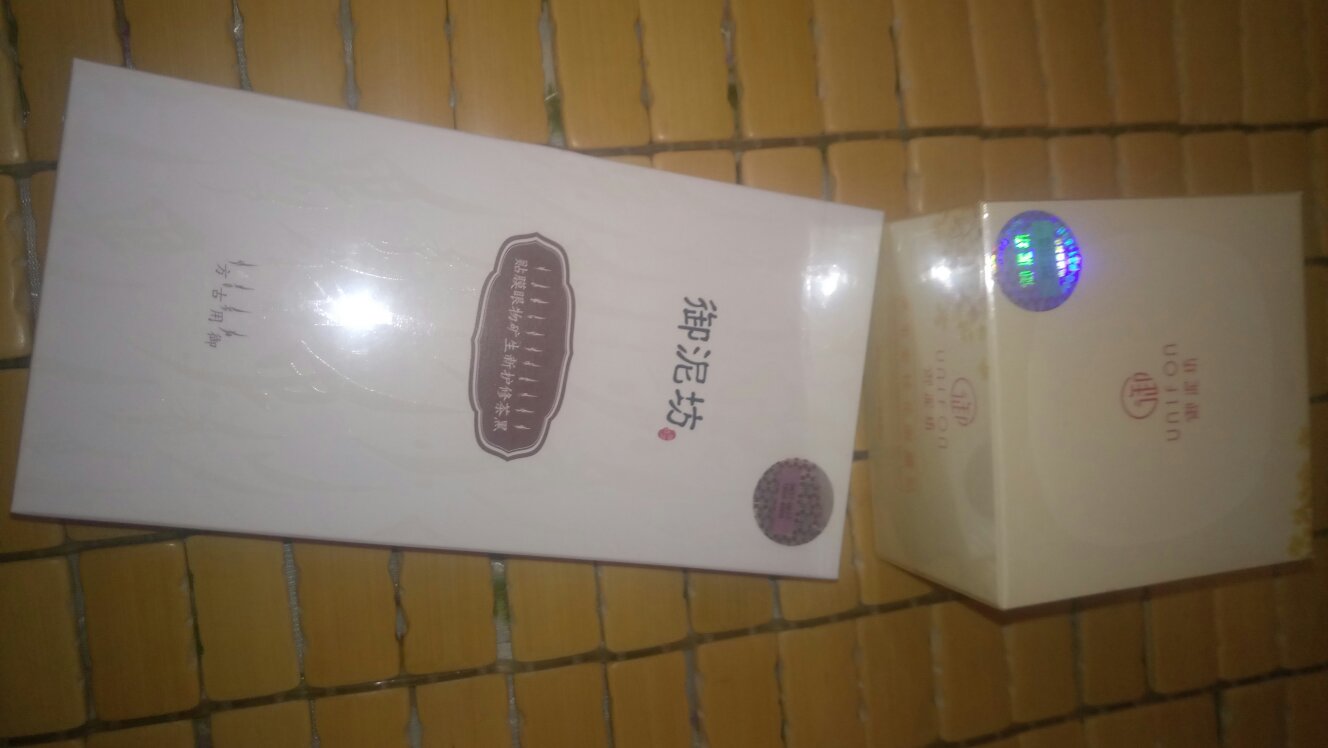 用起来舒服,很保湿,一直这么好