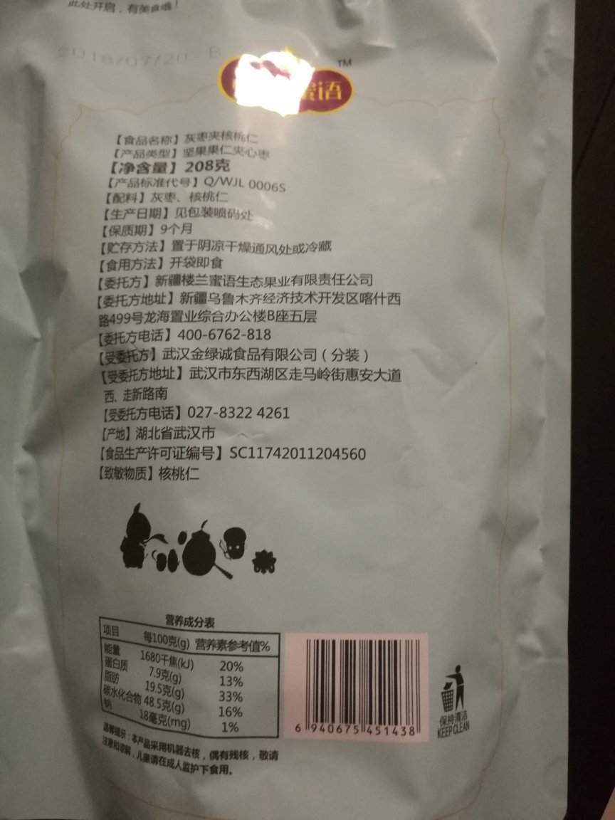 活动价,一次团了两袋,能吃一段时间了