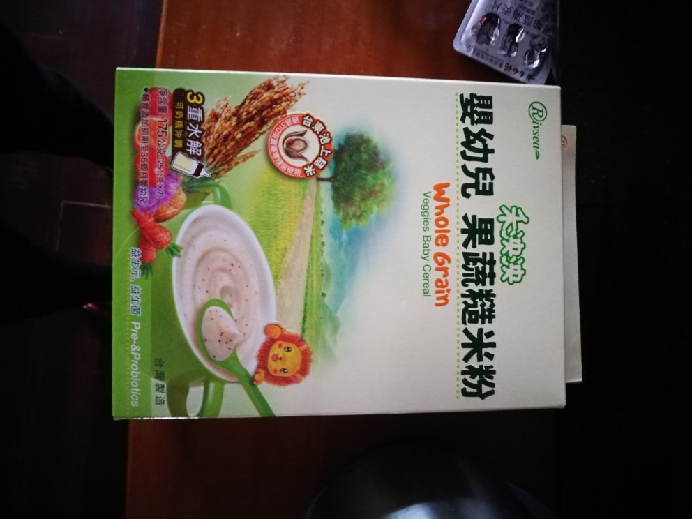 一直买东西,物美价廉,送货快