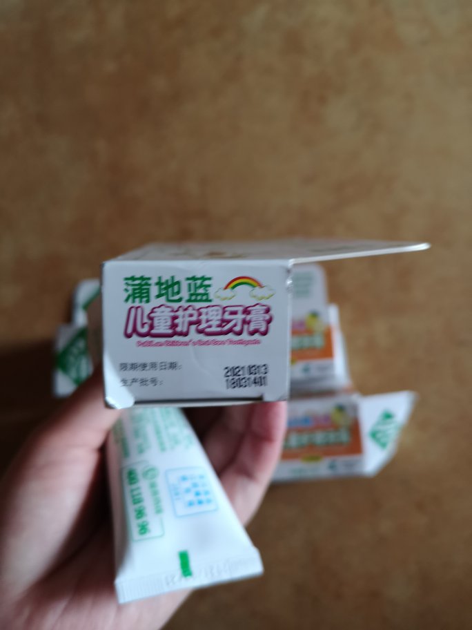 自从孩子长蛀牙,我就一直给孩子用蒲地蓝的牙膏,貌似有改善,挺好用的,味道也很好,活动买了各种香味,孩子很喜欢!