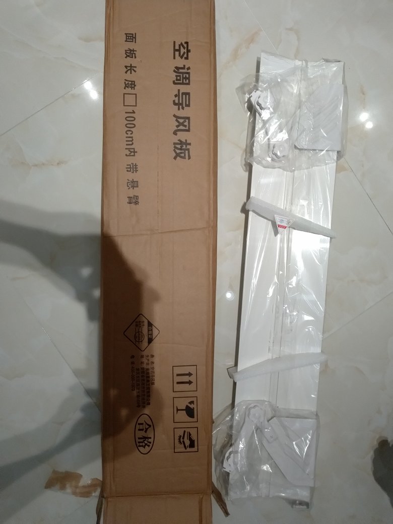 安装方便,使用效果满意。美中不足的就是板子上有个小裂缝,不影响使用,信赖