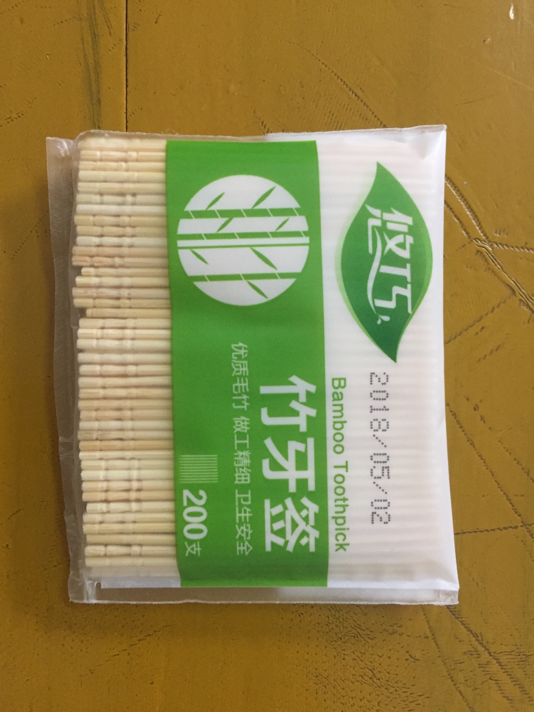 凑单,多一点,自己少花一点。