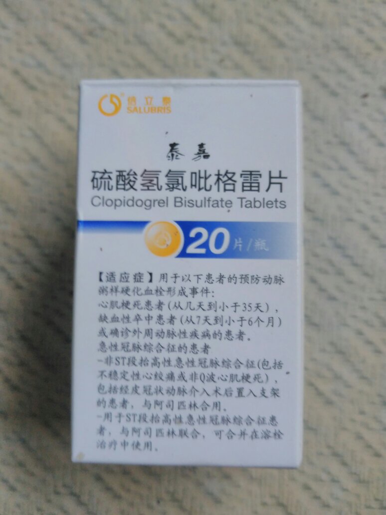 618领优惠券后价格实惠不少,希望以后多些这些活动