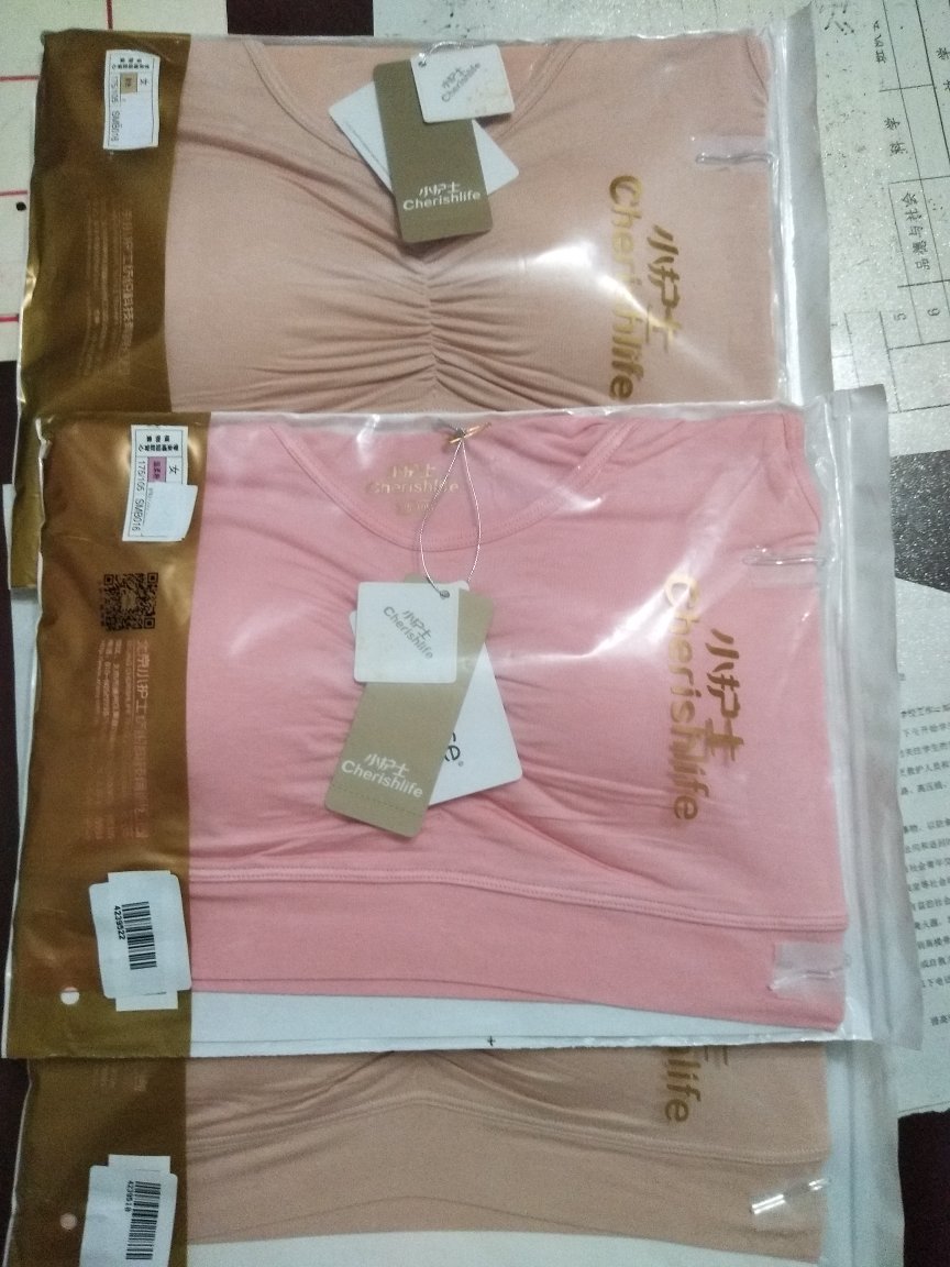 穿上很舒服,没有钢托,夏天穿,省得勒的难受。