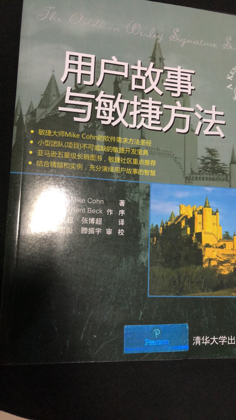 非常好的书,暑假可以好好看看!!趁活动赶紧下单,速度真快,当天到!