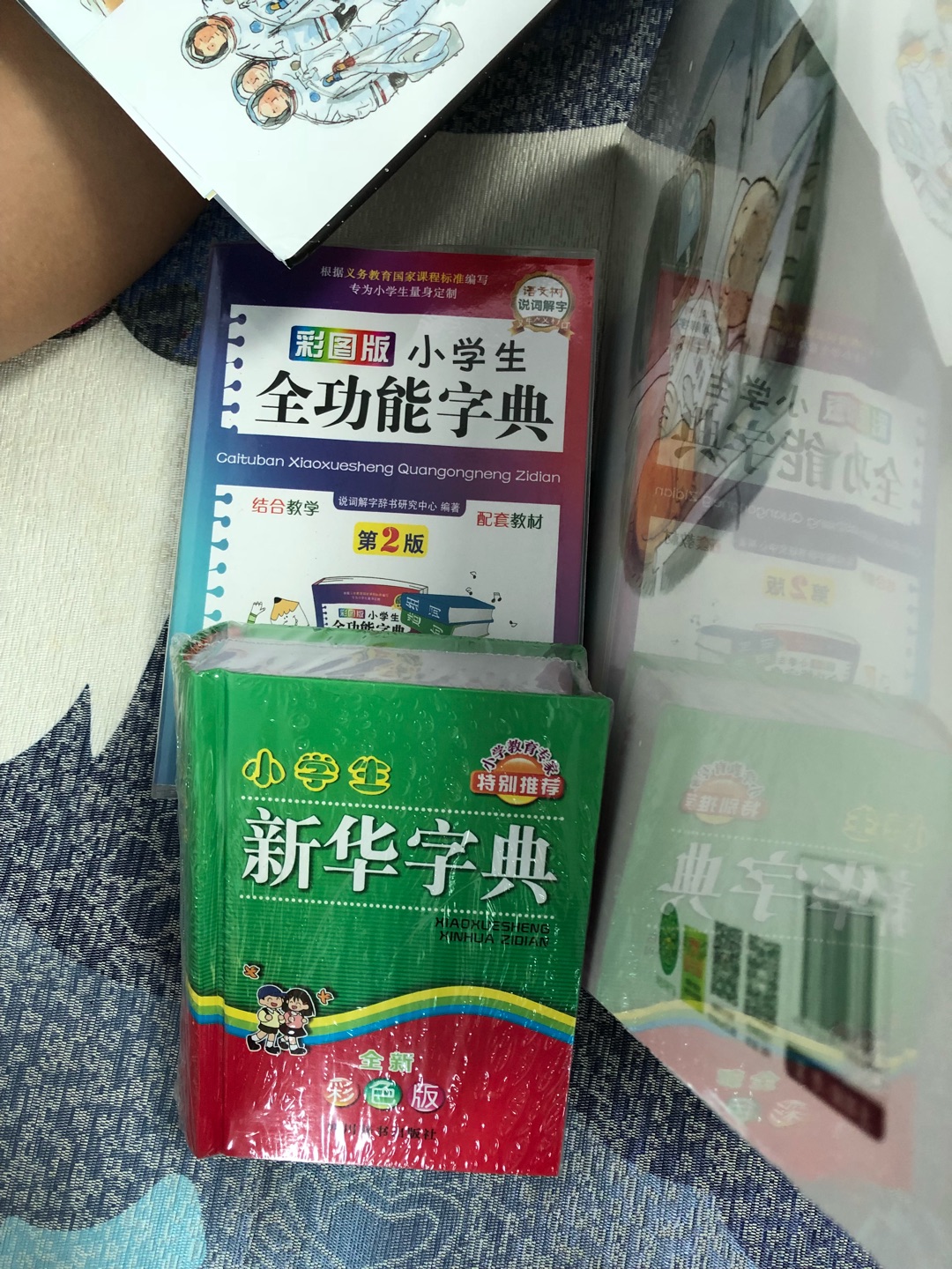 不好意思,评价晚了!宝贝包装很好,都有塑封,箱子发货,没有损坏。内容丰富,插画生动,纸张厚实,孩子很喜欢!搞活动很划算,囤了太多书了,干脆就统一评价。