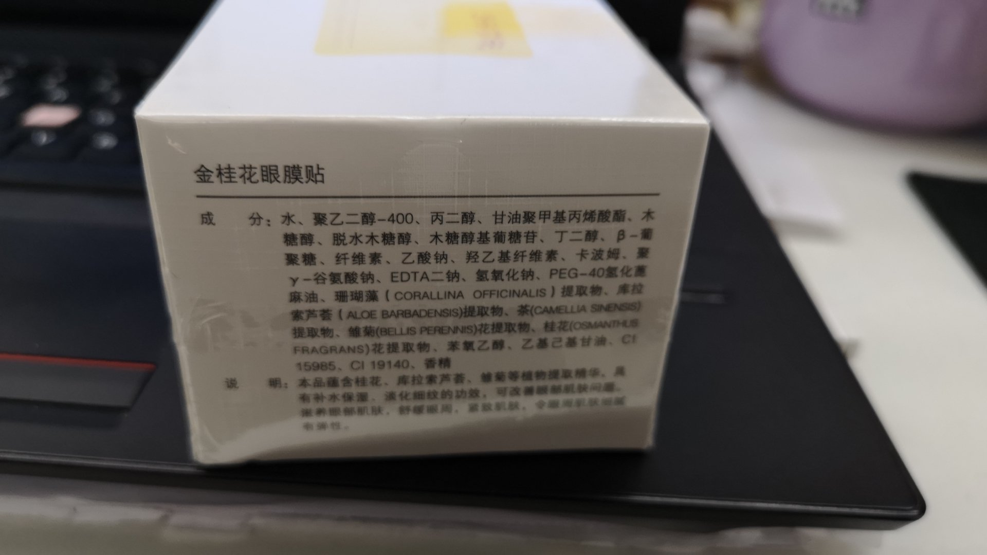 刚收到