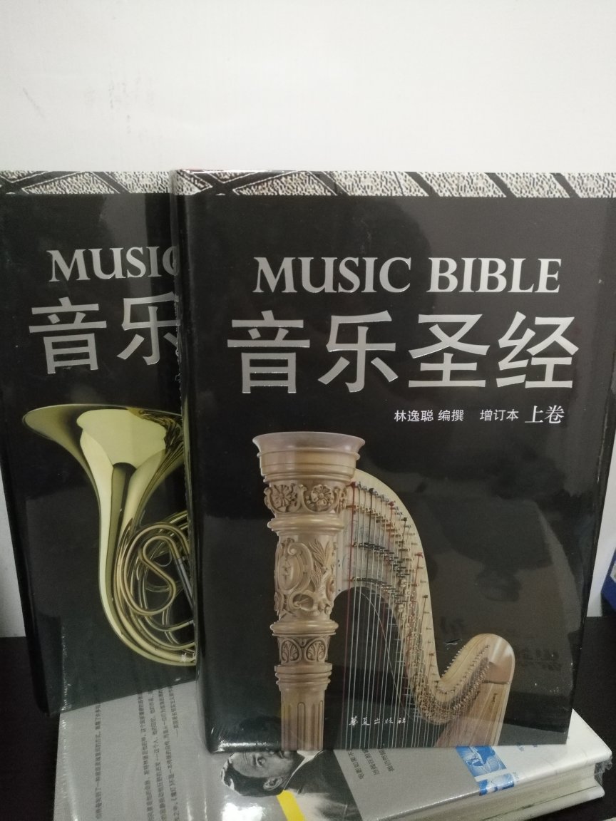 世界著名游记丛书(第3辑):李希霍芬中国旅行日记(套装上下册)》翻译成中文必将首先有助于学界深入对李希霍芬的研究,其次也将帮助读者从一位外国地理学家的崭新角度了解清末中国社会政治经济、风土人情等方面的历史情况。此外李希霍芬在中国的考察不单单出于学术目的,还有一个主要目的是为德国殖民侵略搜集情报,为此李希霍芬甚至拥有直接给当时的普鲁士宰相俾斯麦写信汇报研究成果的自由。在考察完舟山群岛后,李希霍芬就在日记中毫不讳言地写道:“如果普鲁士政权想在中国占领一座自由港的话,舟山是个不错的选择。”天津教案发生后,李希霍芬在给父母的信中,更是直接表示出,对中国“或许最后将不得不使用武力,那时我之前在中国的考察将会派上用场了”。可见李希霍芬身上的殖民色彩不容忽视,翻译这本旅行日记也将有助于更加清晰地揭示清末欧美列强的殖民侵略历史。