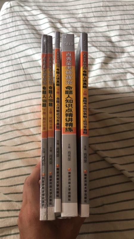 书都是一起买的 送来的时候包裹很干净而且书也都是完好的 不错很喜欢 这次买了好多的书 可以看很久了 买书有保障的 不错。